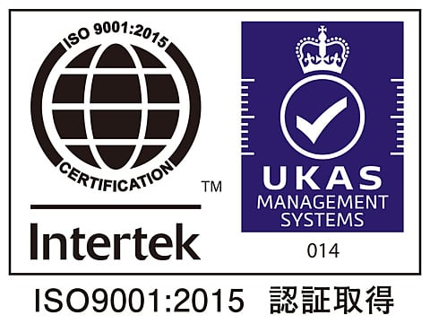 ISO9001：2015認証ロゴ