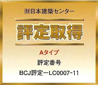 評定番号　BJC評定-LC0007-11
